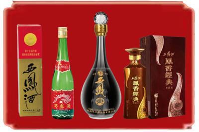 阿里地区烟酒回收各种西凤酒.jpg
